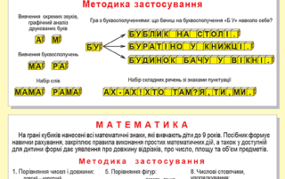 ukart-t-03293d-2.jpg